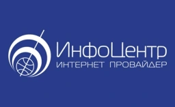 ИнфоЦентр